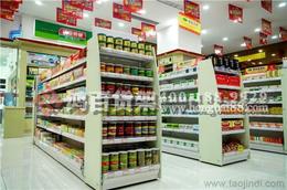 层格式货架批发 可靠厂家货源与日用百货销售供应信息