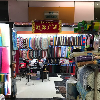 晨晨日用品商行 一站式日用品批发专家