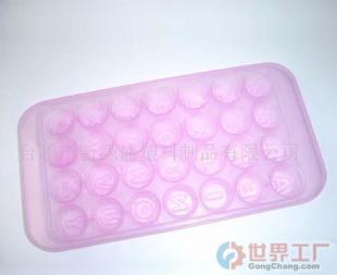 批发冰格、冰具、冰模及家居塑料制品 一站式日用品供应链解决方案