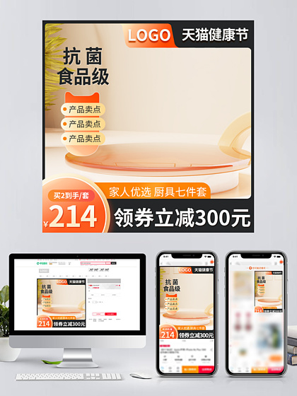 电商淘宝618黑色主图五金工厂批发直通车 日用百货销售新策略解析