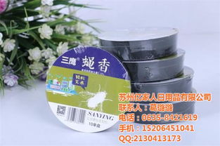 浙江蝇香产业 从专业厂家到日用百货的驱蝇良品