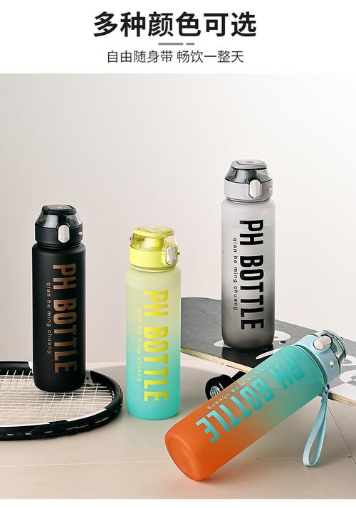 渐变水壶 亚马逊跨镜电商渐变色磨砂1000ml水杯 运动 健身 便携